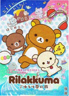 森林里的熊先生在冬眠中动漫全集