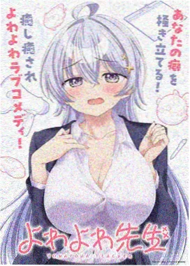 森林里的熊先生全集观看